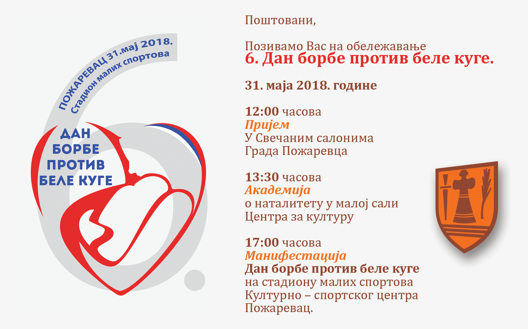 Pozivnica 6 dan borbe protiv bele kuge sa prijemom
