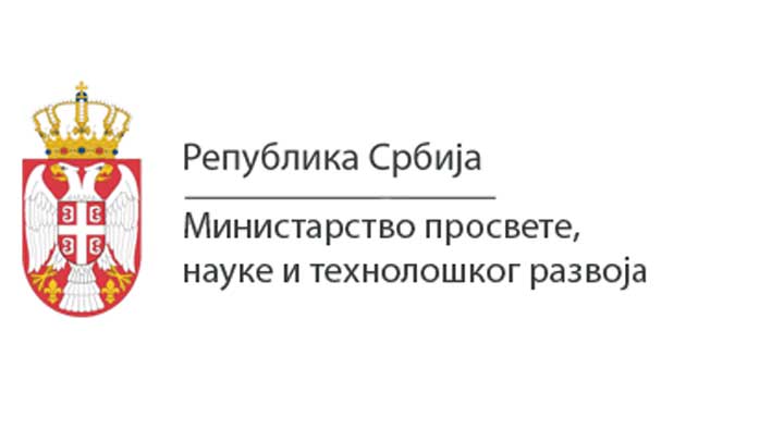 Ministarstvo prosvete