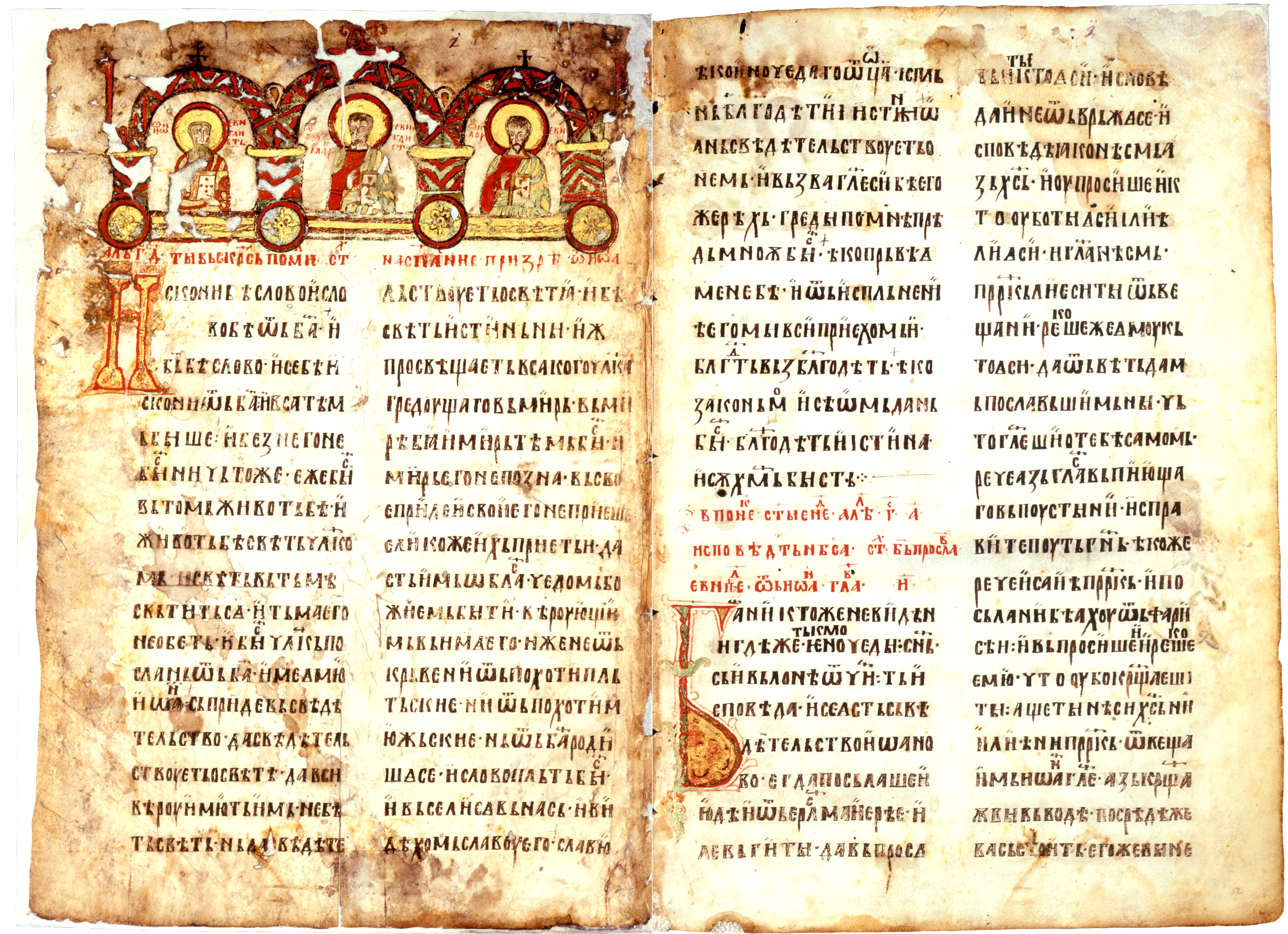 Miroslavljevo jevandjelje