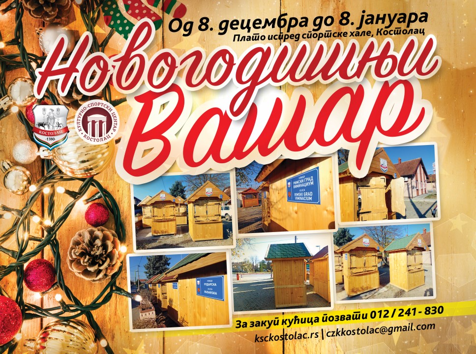 390x290cm CZK Kostolac Bilbord Novogodisnji Vasar Custom