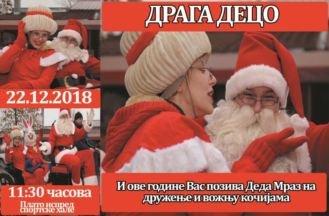 дедамраз (Custom)