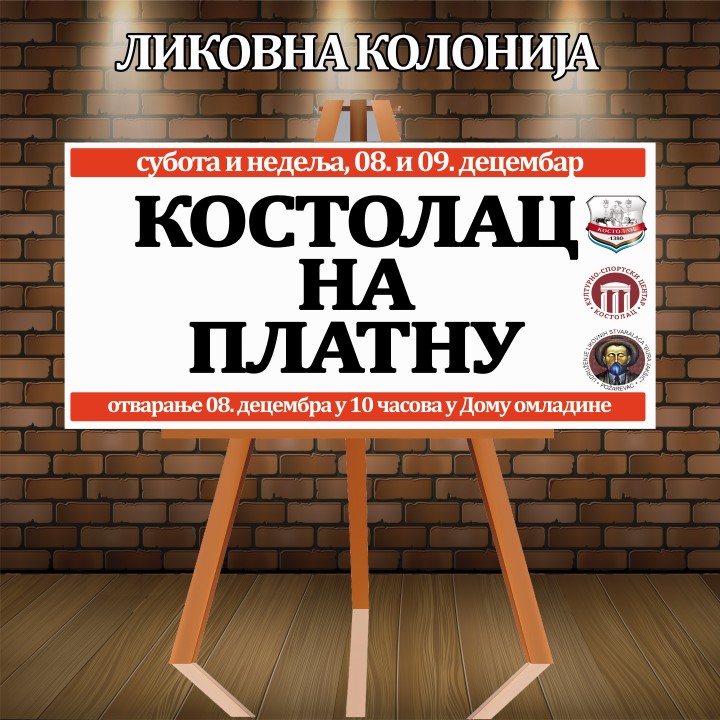 ликовна колонија испр (Custom)