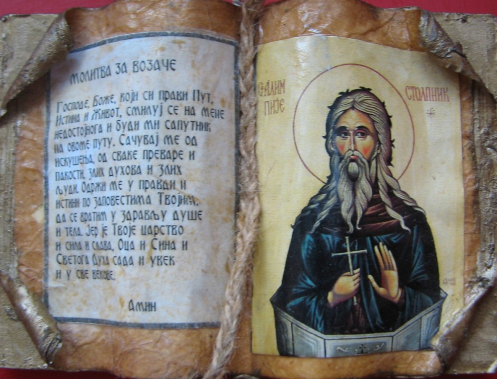 Originalslika Sveti Alimpije Stolpnik knjiga ikona