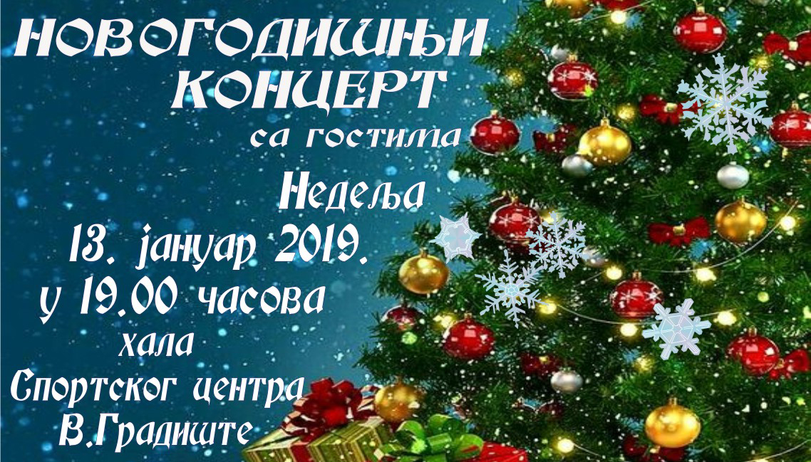 KC novogodisnji koncert 2019