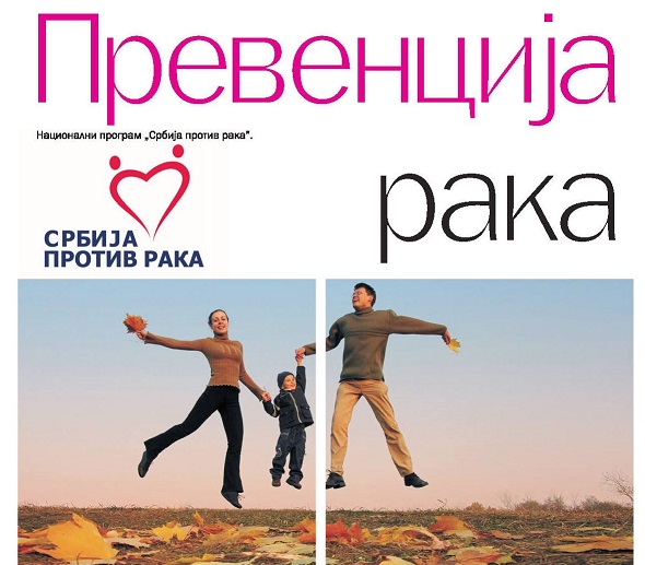 Mart mesec borbe protiv raka