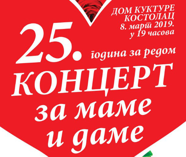 8. mart flyer 1 (Custom)