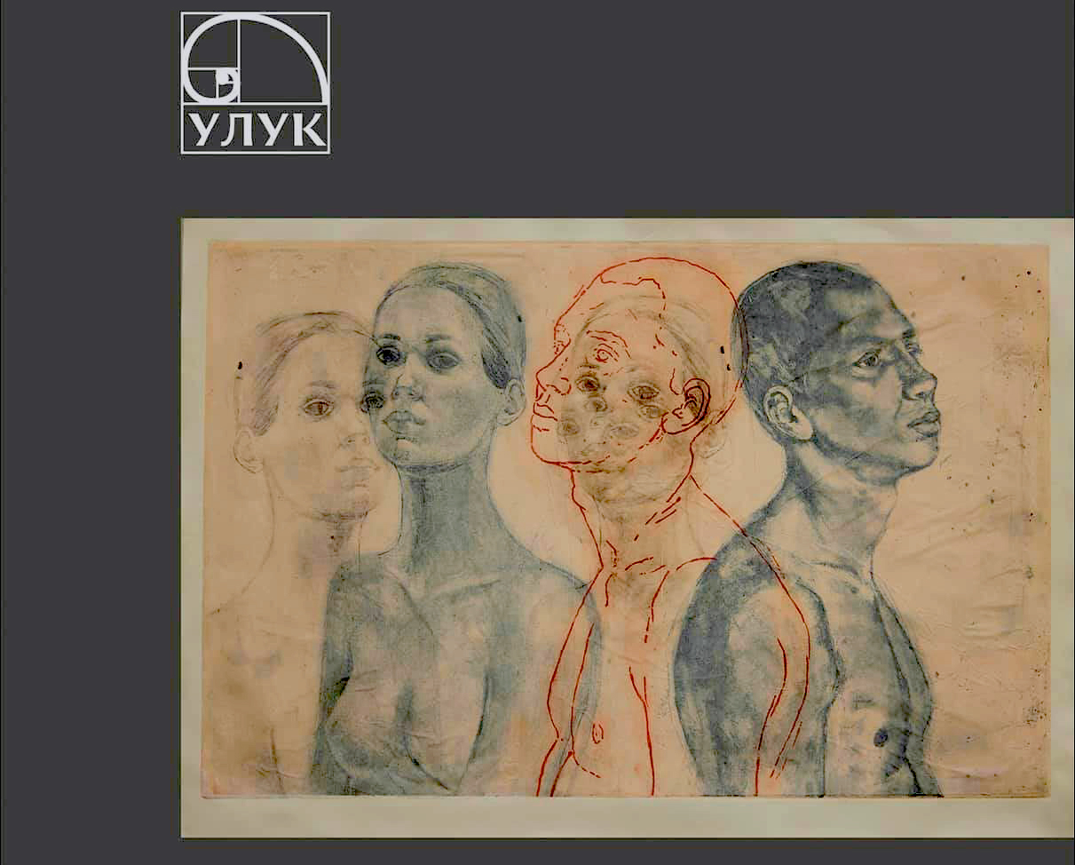 Iyloyba uluk