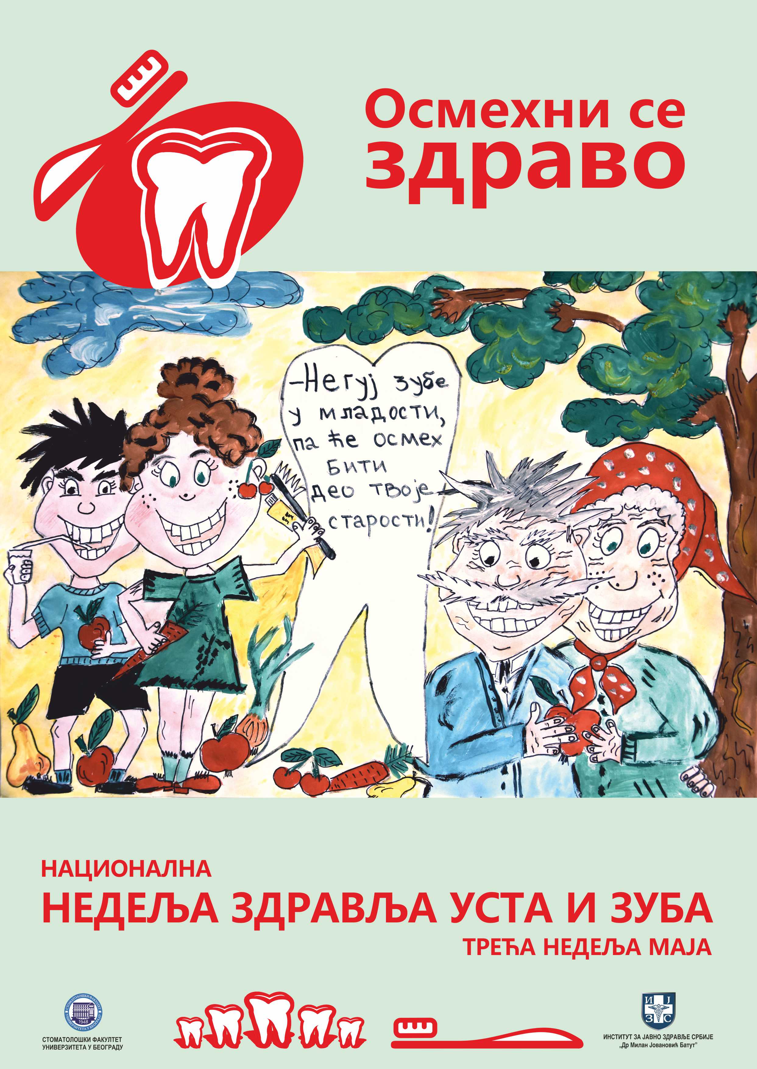 Poster Nedelja zdravlja usta i zuba