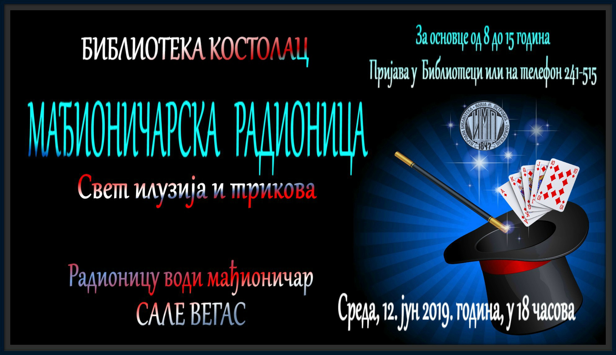 Mađioničarska radionica