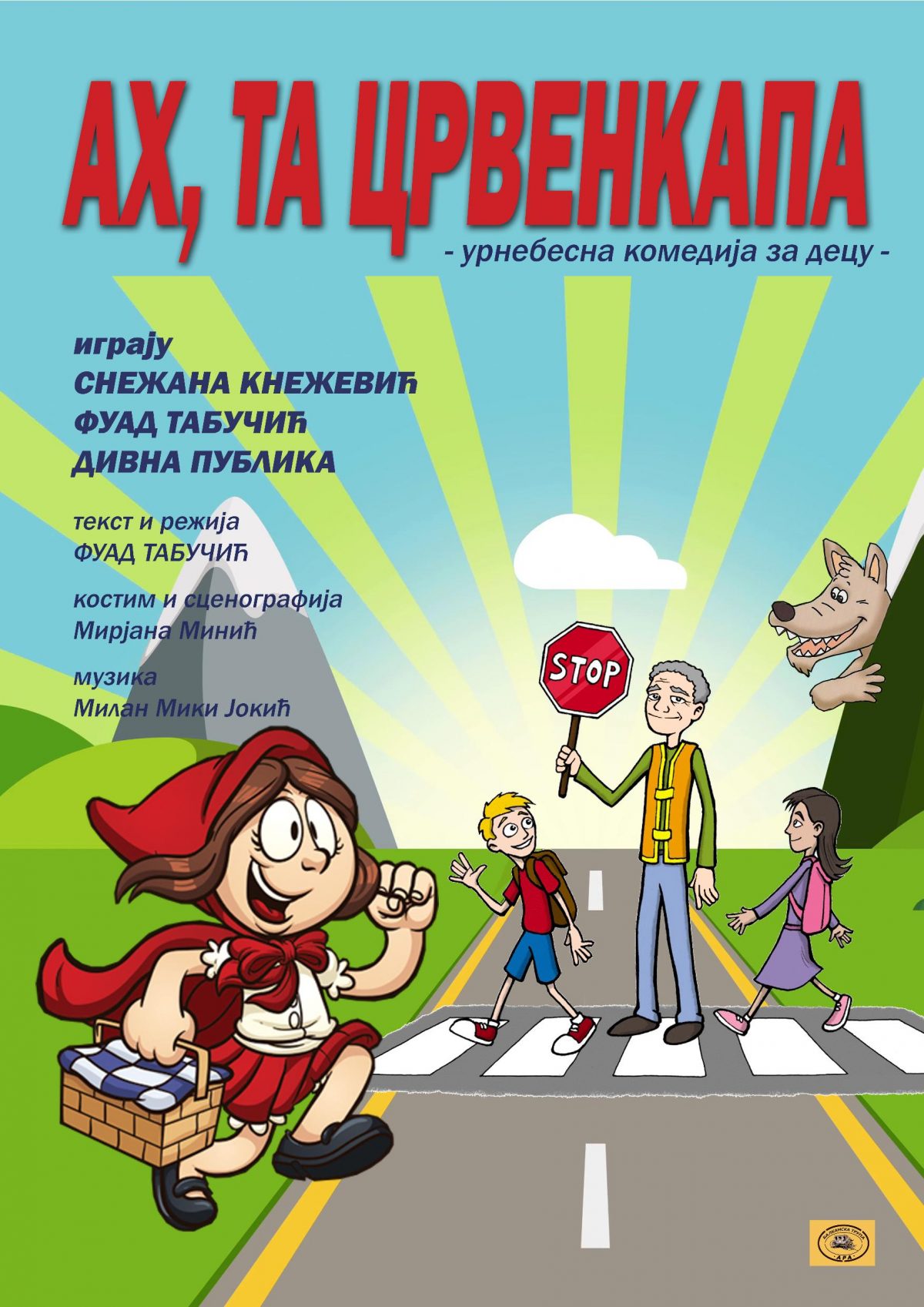 Ah ta crvenkapa 00 page 001 1200x1697