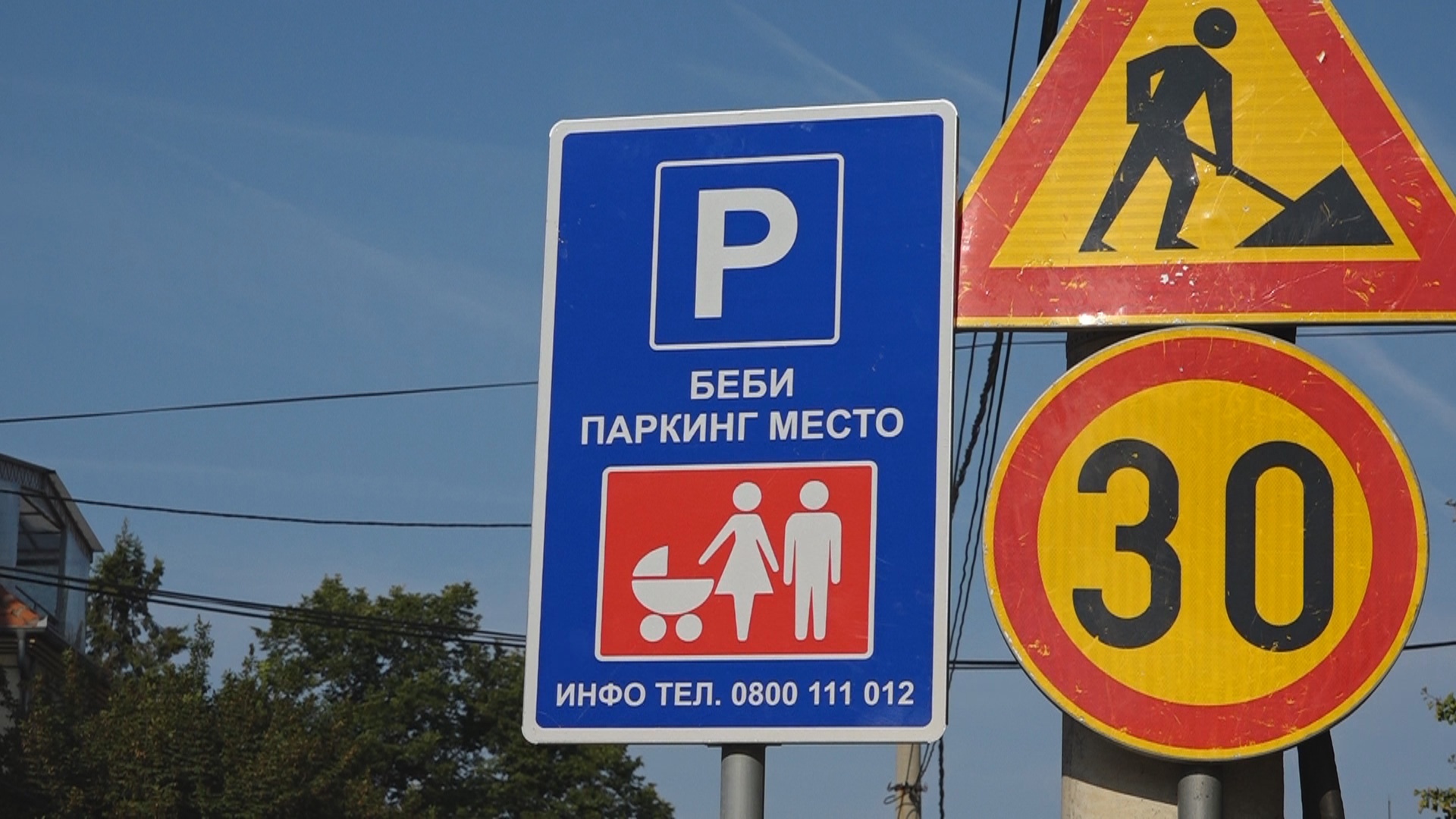 Novi parking