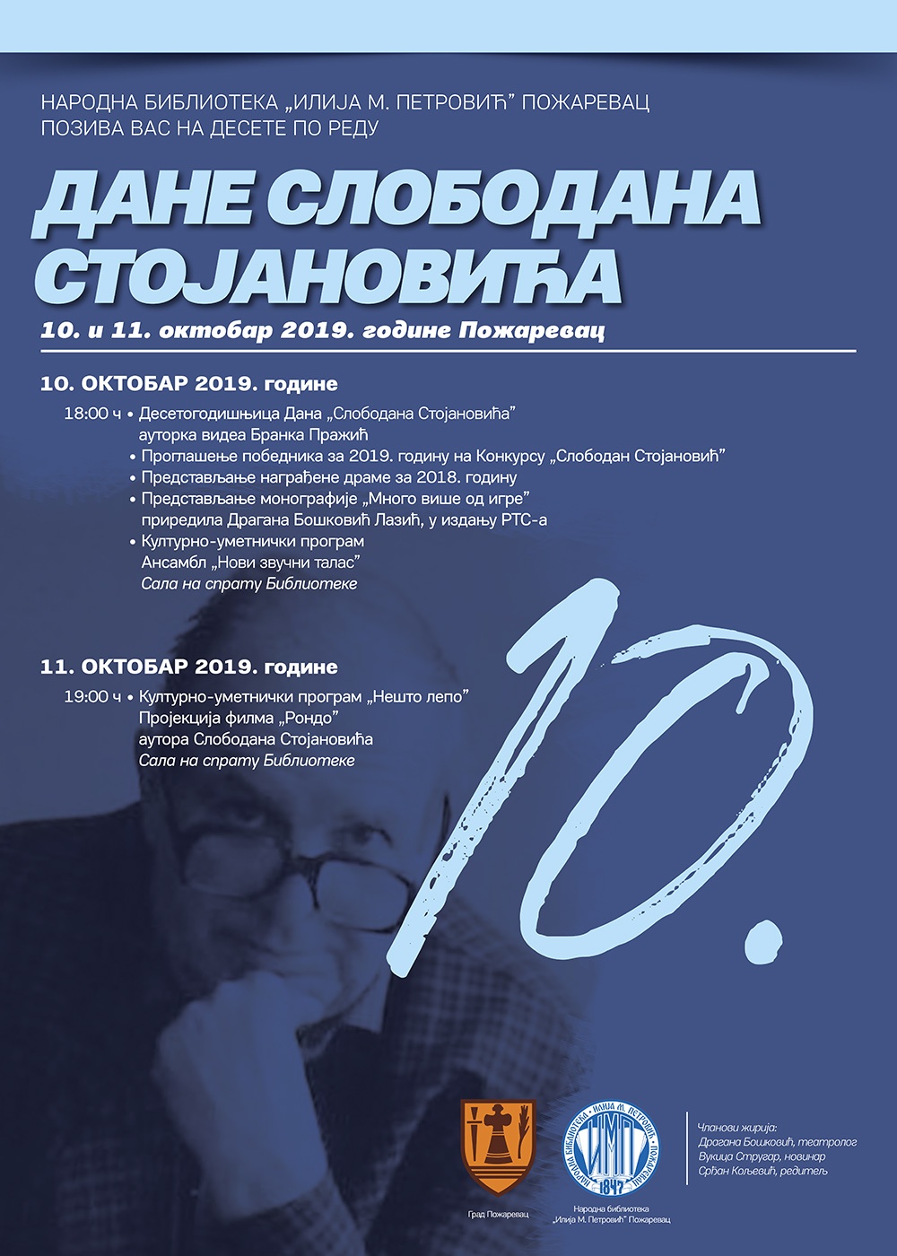 Dani Slobodana Stojanovica