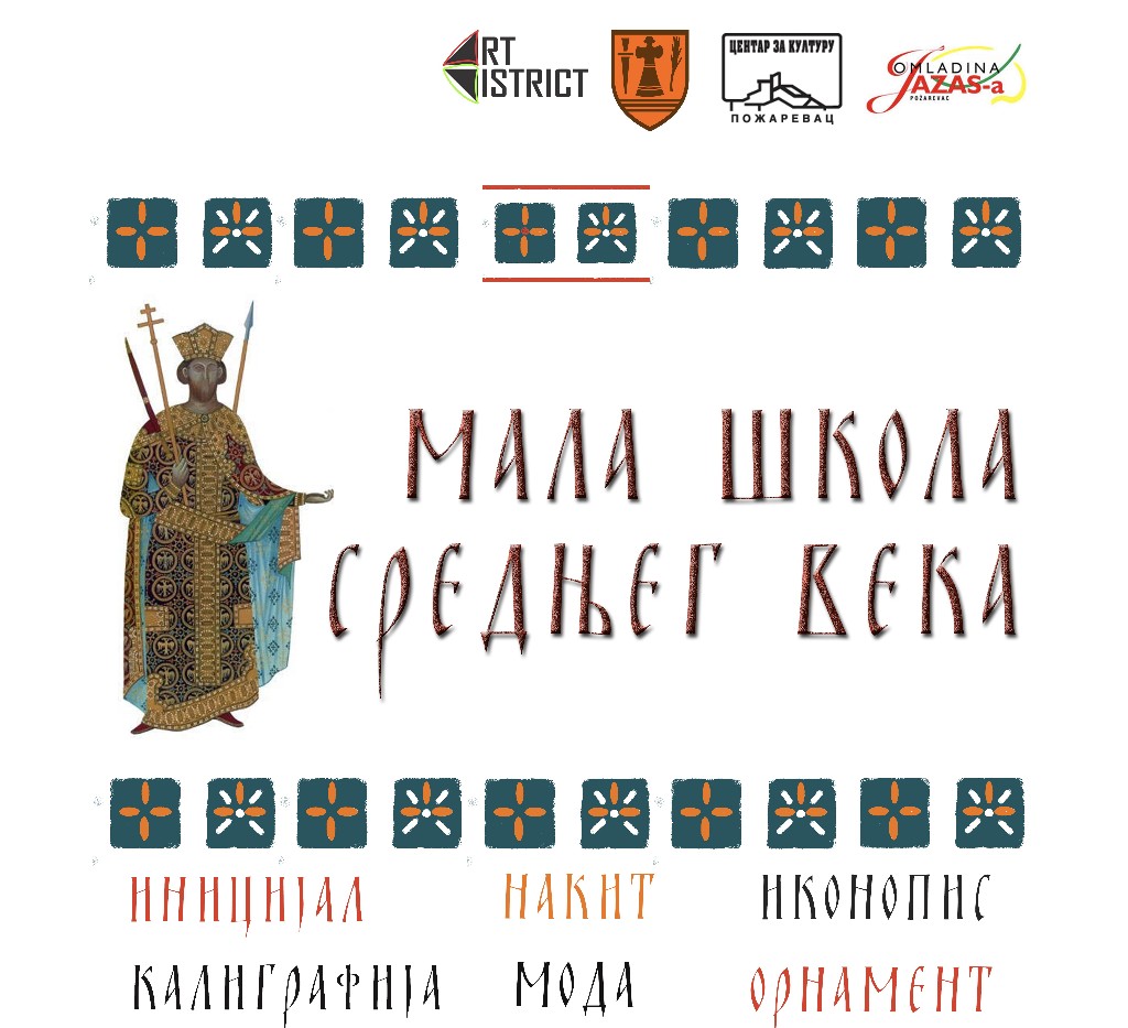 Плакат Мала школа средњег века 1024x933