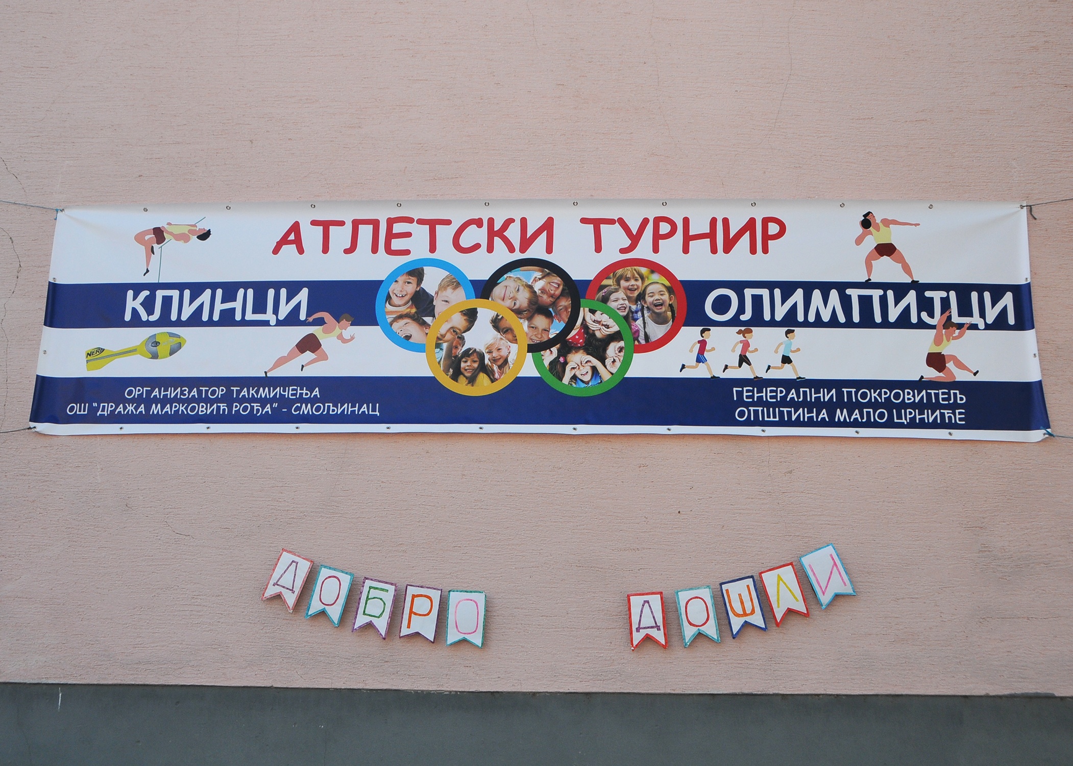 Klinci olimpijci
