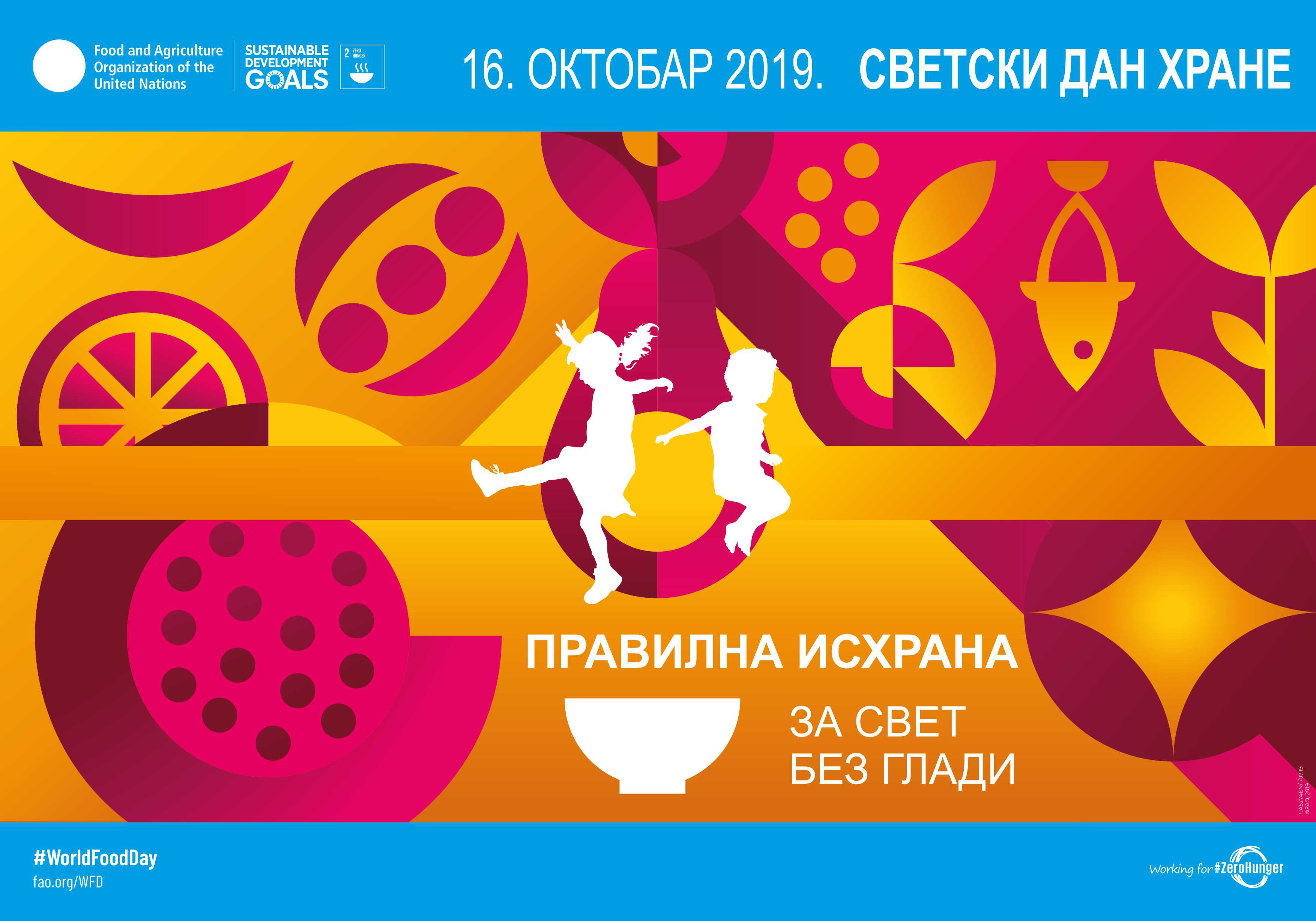 Poster Svetski dan hrane 2019