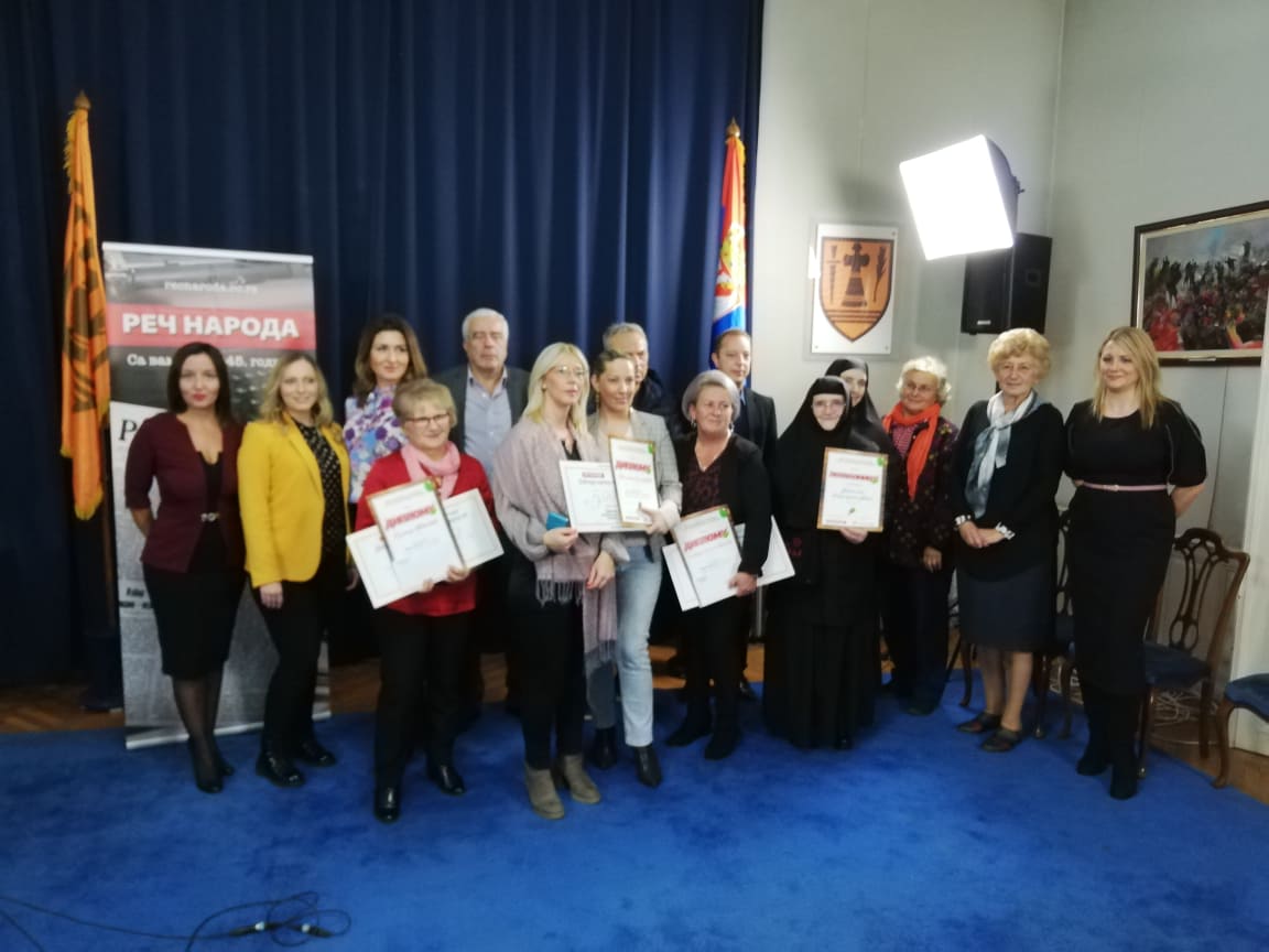 Najlepše dvorište, Reč naroda