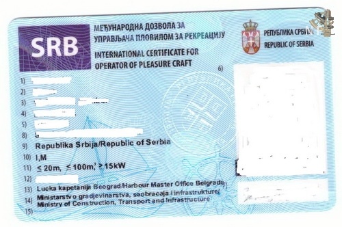 дозвола оооооооооооооо