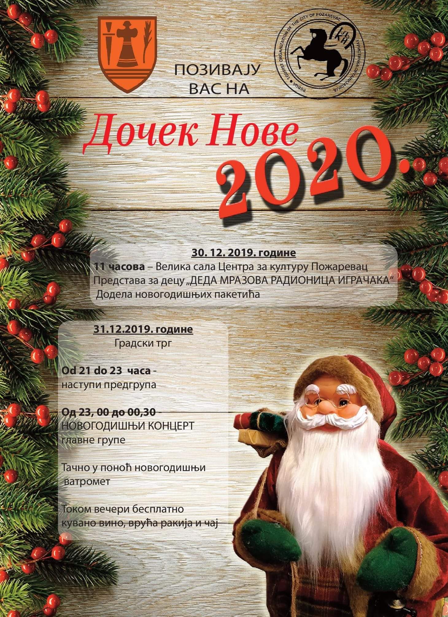 Dr Nele Karajlić pozvao Požarevljane na gradski trg za doček Nove 2020.godine