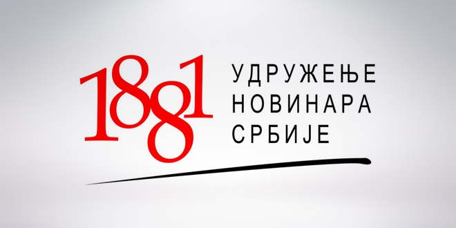 Udruzenje novinara srbije 660x330