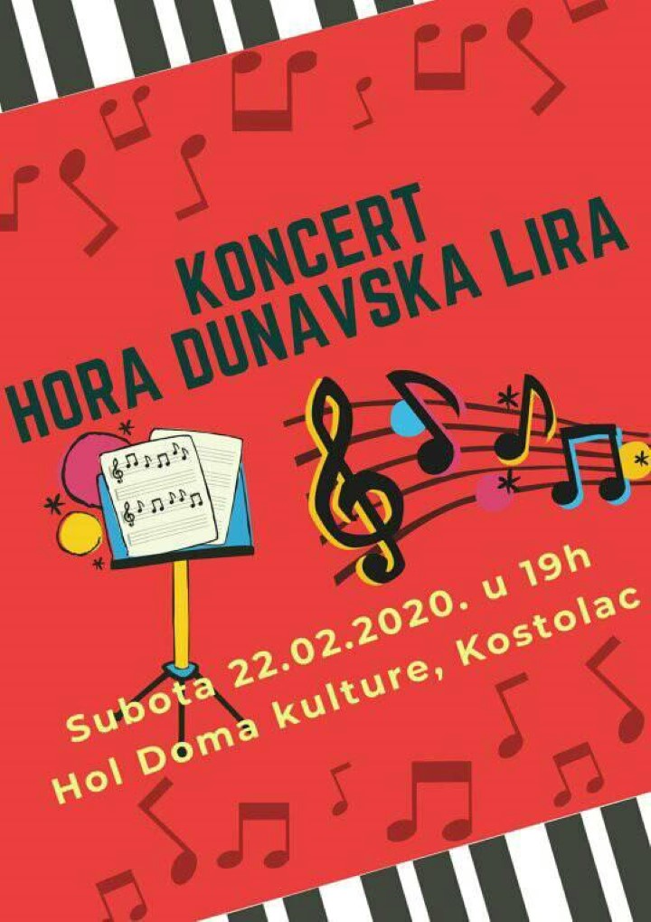 Дунавска лира