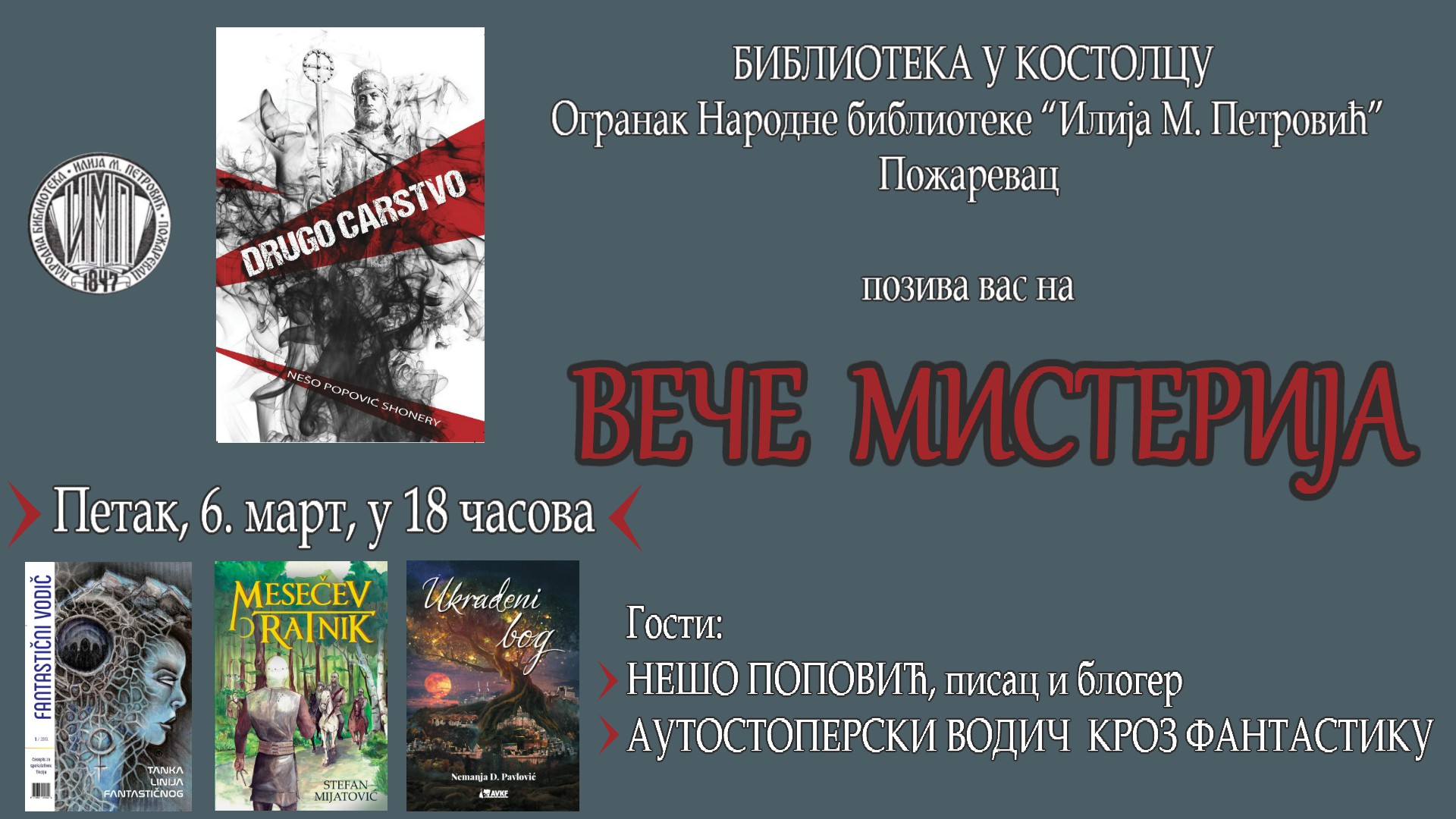 Veče misterija poster