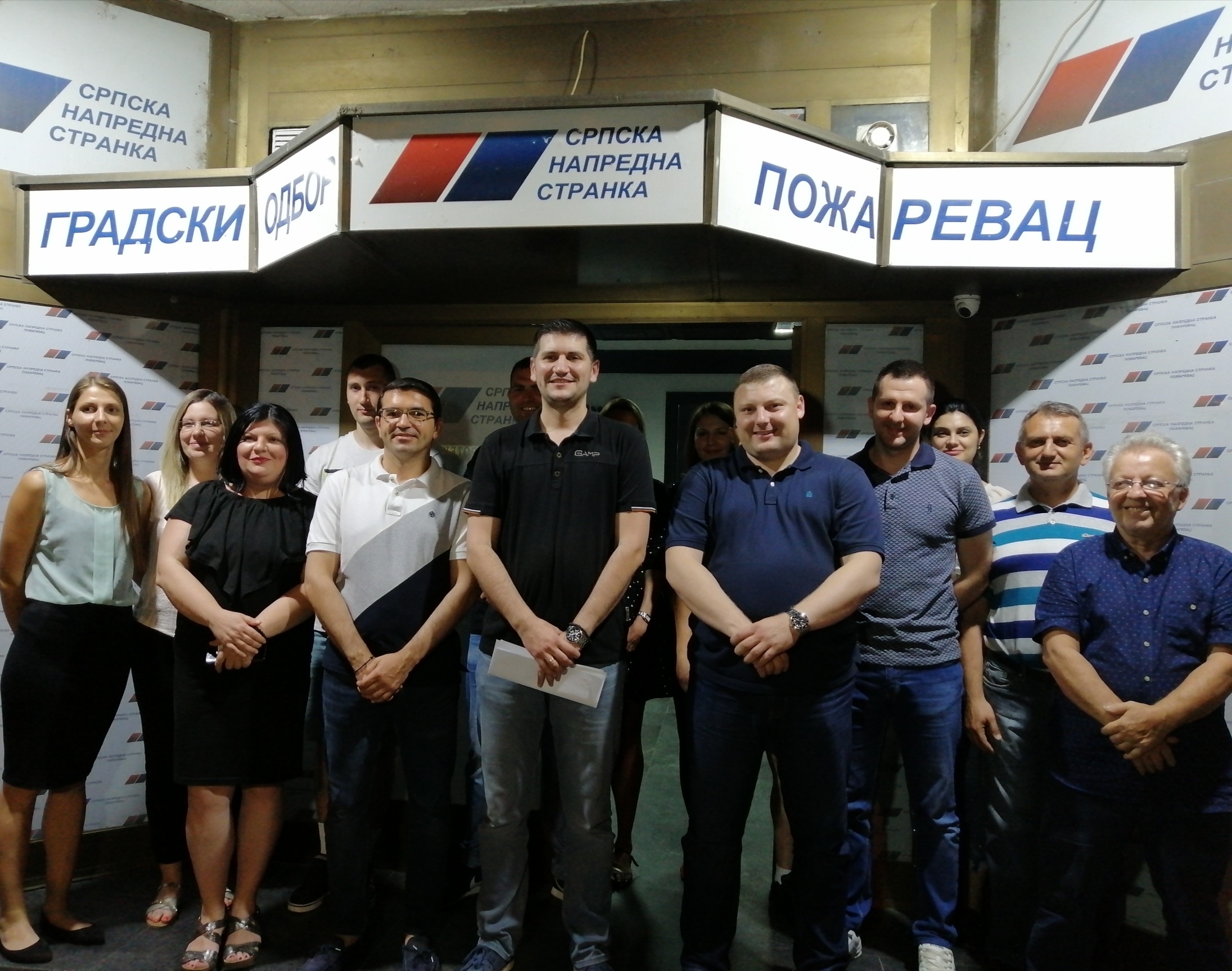 Sns pozarevac