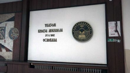 Dan Požarevačke gimnazije: 160 godina postojanja i rada