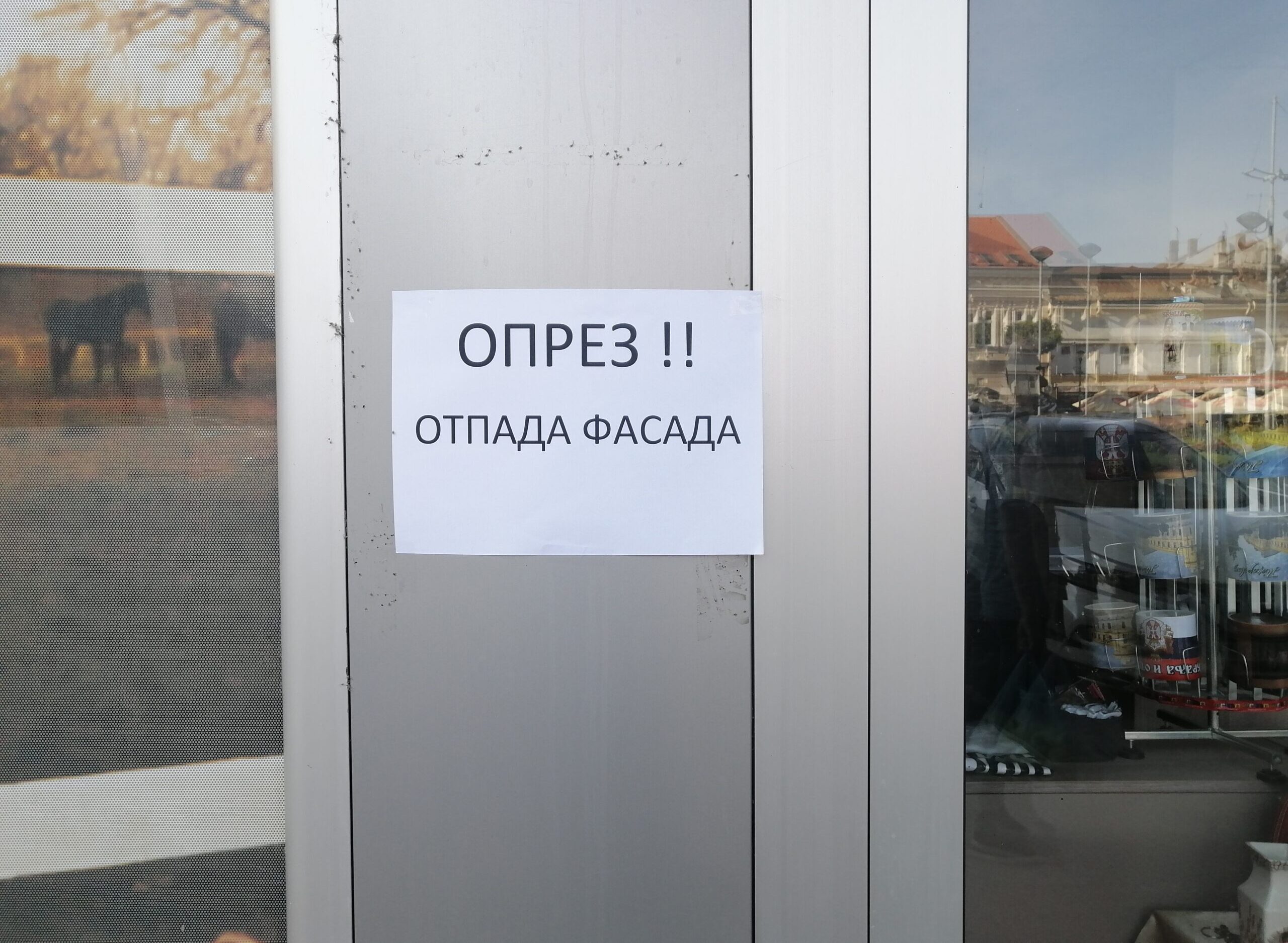 PEŠACI OPREZ: Otpada fasada u centru Požarevca