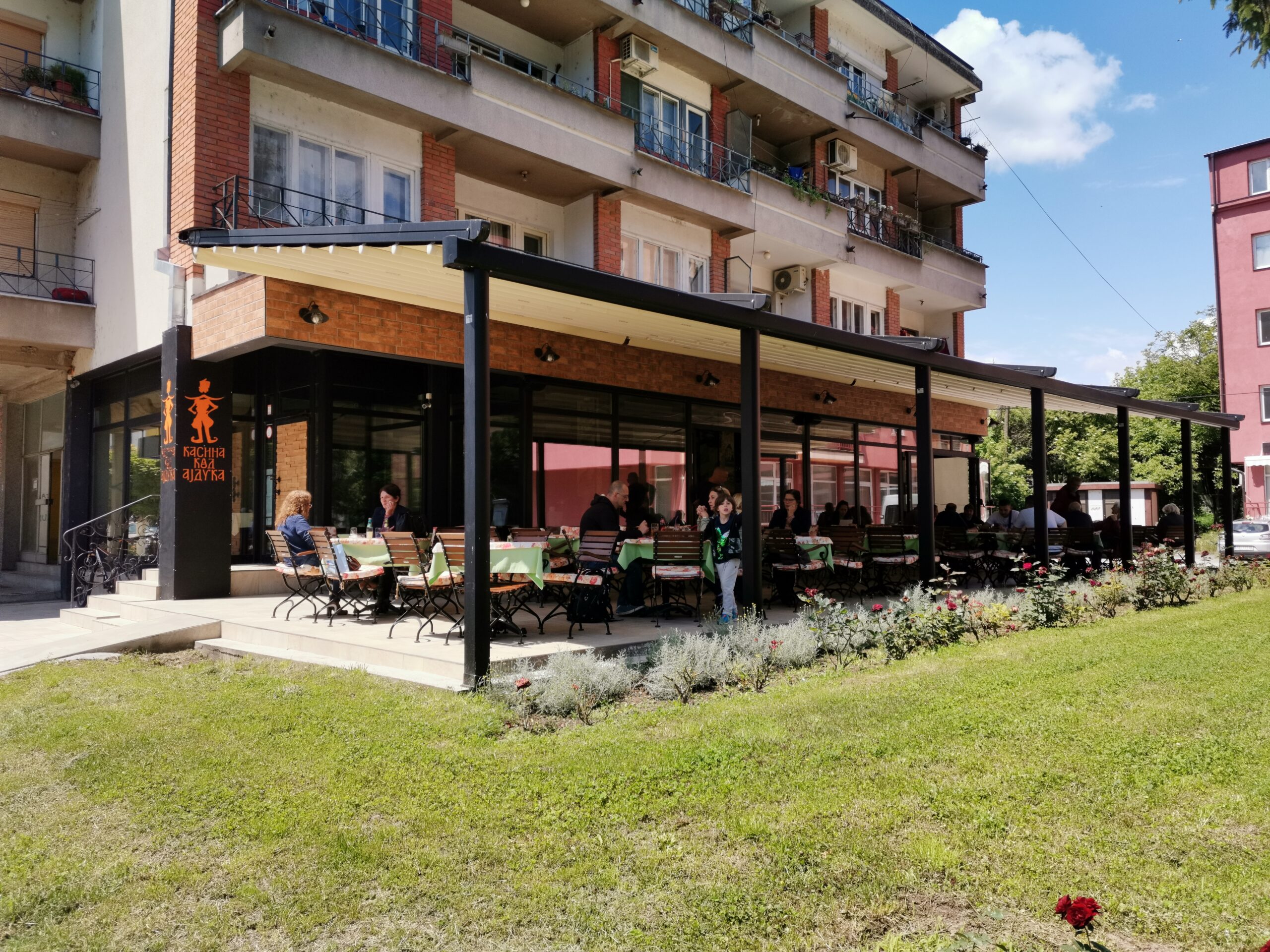 Restoran „Kasina kod ‘ajduka“ Veliko Gradište – (NE)POSLOVANJE UGOSTITELJA U...
