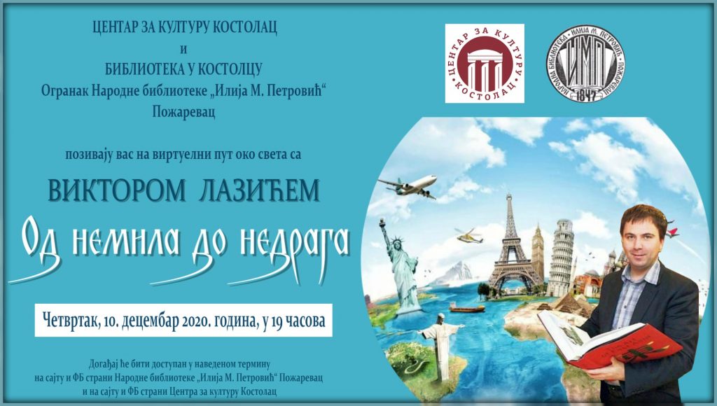 Viktor Lazic poster za Centar 1024x580