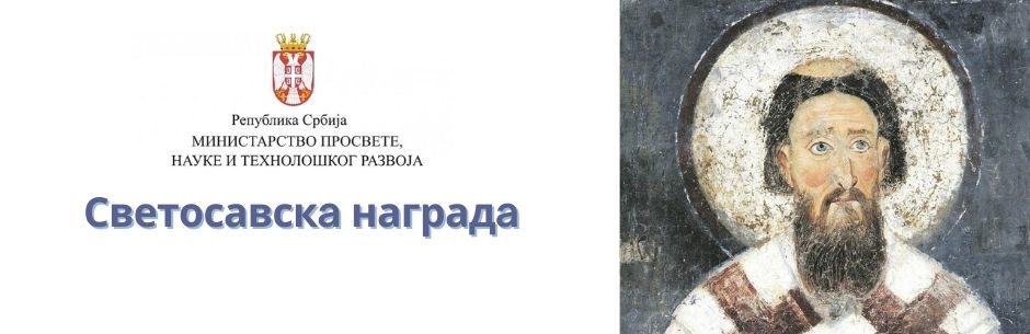 Svetosavska nagrada