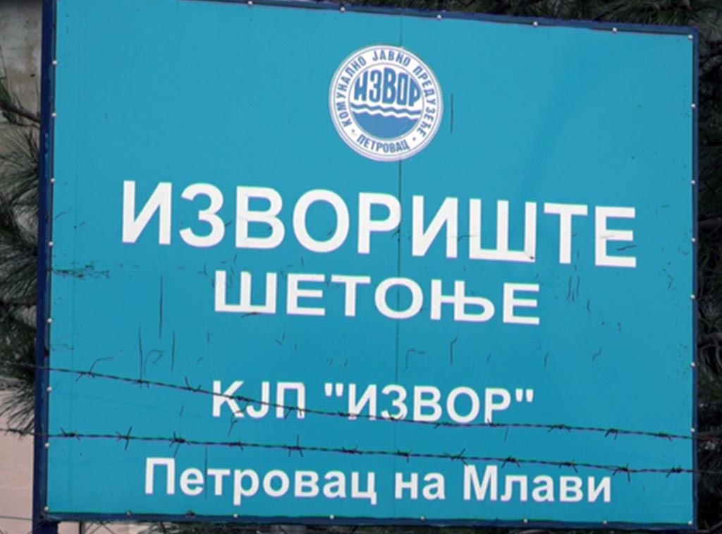 Petrovac pedja 12 vodoizvoriste