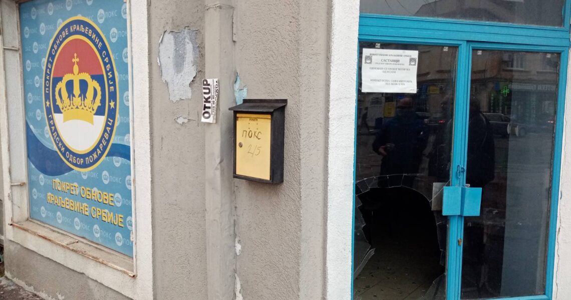 Pozarevac5 1140x600