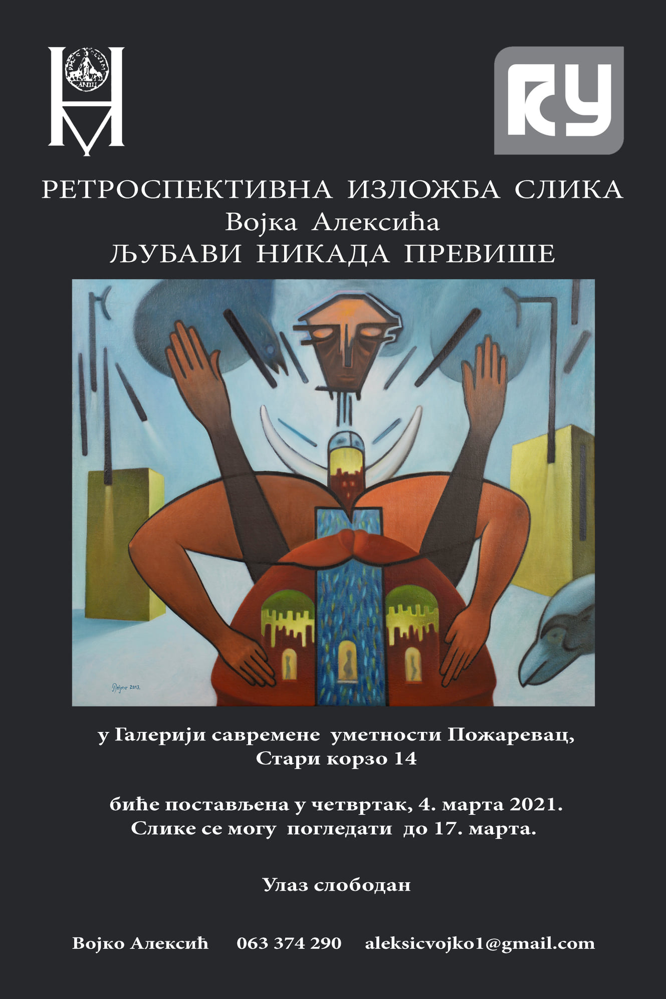 Galerija savremene umetnosti u Požarevcu: izložba „Ljubavi nikad previše“