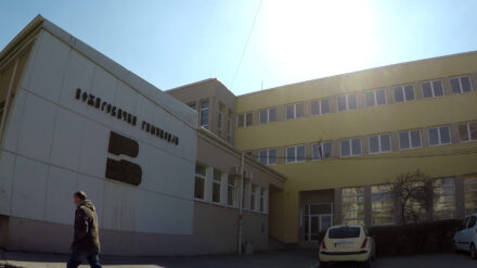 Pozarevacka gimnazija pozarevac 1