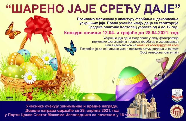 Plakat sareno jaje