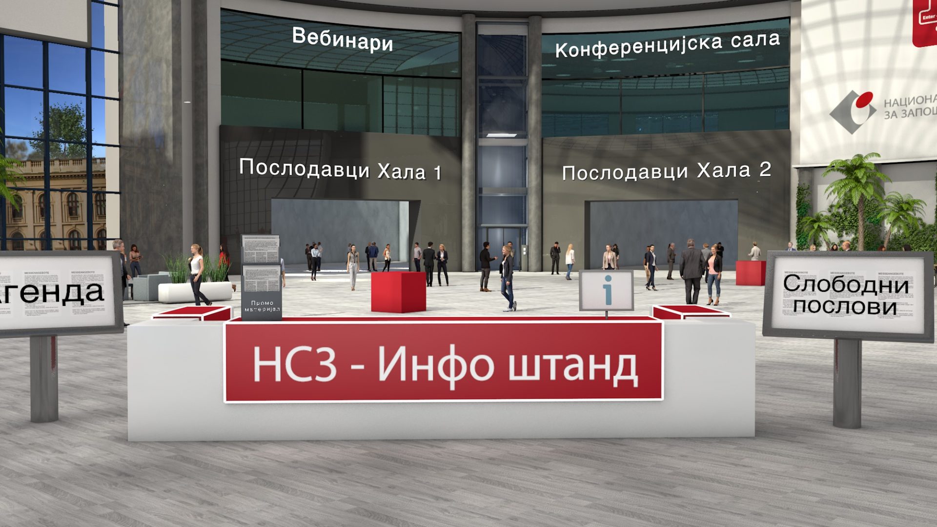 BELIT 2021 Mainhall V02 Zoom