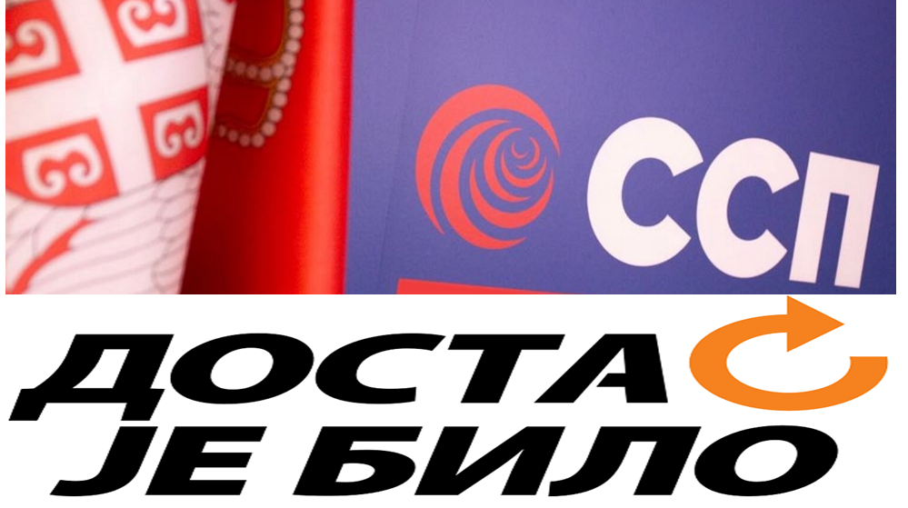 SSP Pozarevac