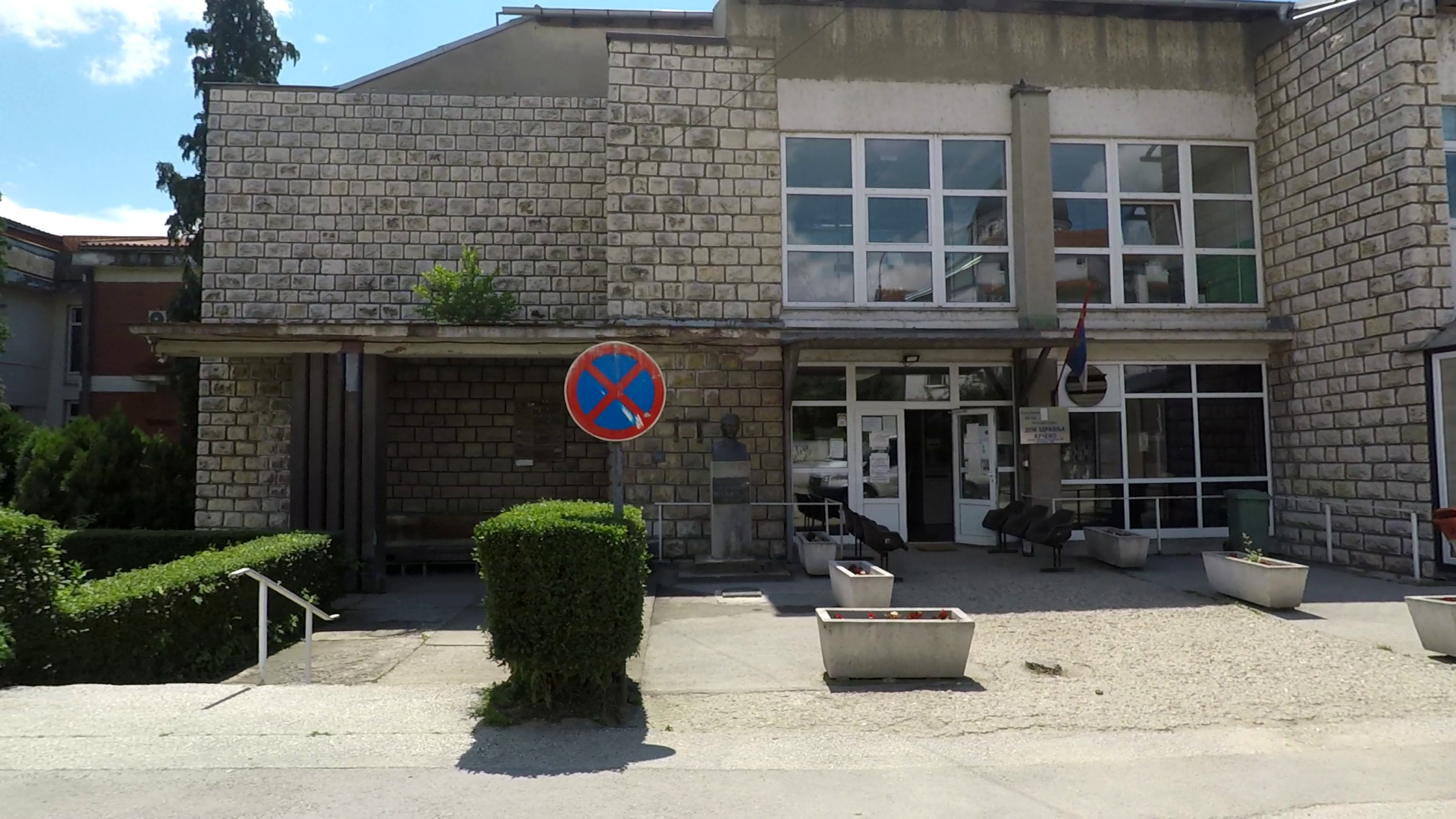 Kucevo dom zdravlja bolnica
