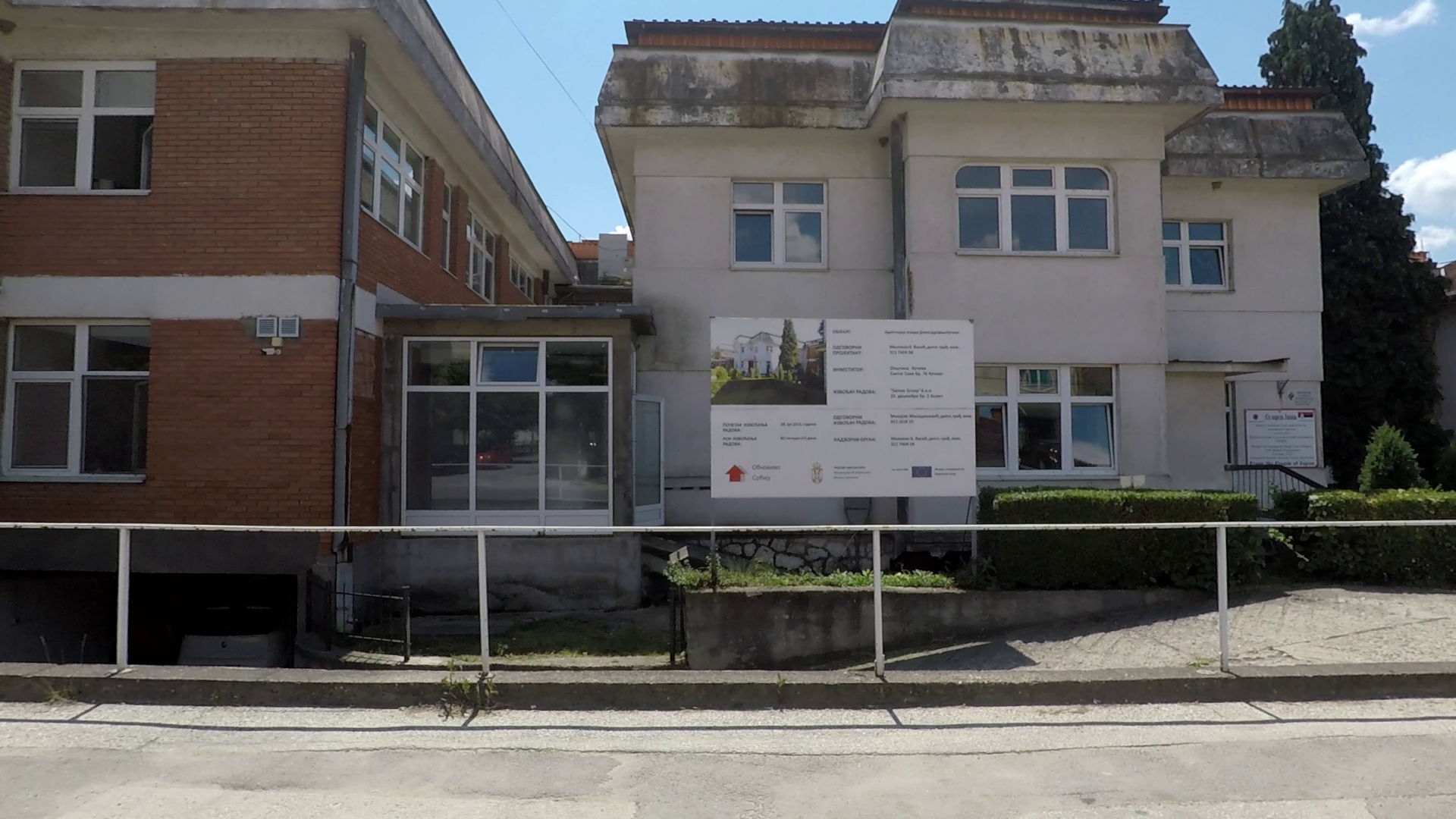 Kucevo dom zdravlja bolnica