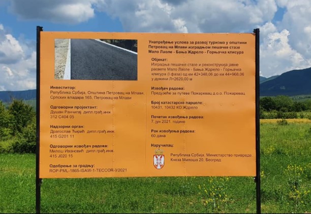 Pešačka staza malo laole ždrelo