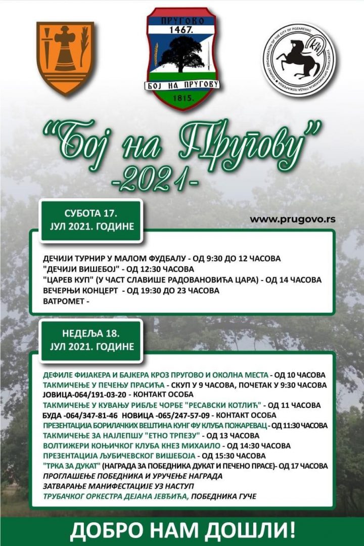 IMG ebe15db3330a04d855414e72d5d02676 V