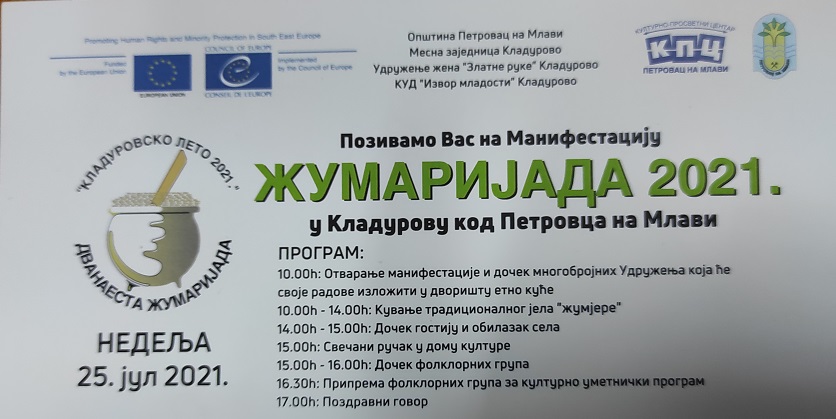 U nedelju 25.jula tradicionalna manifestacija ,,Žumarijada 2021“