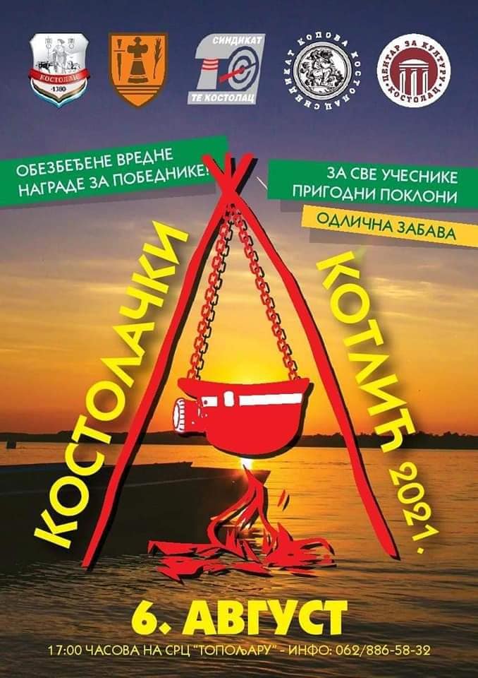 U petak „Kostolački kotlić 2021“