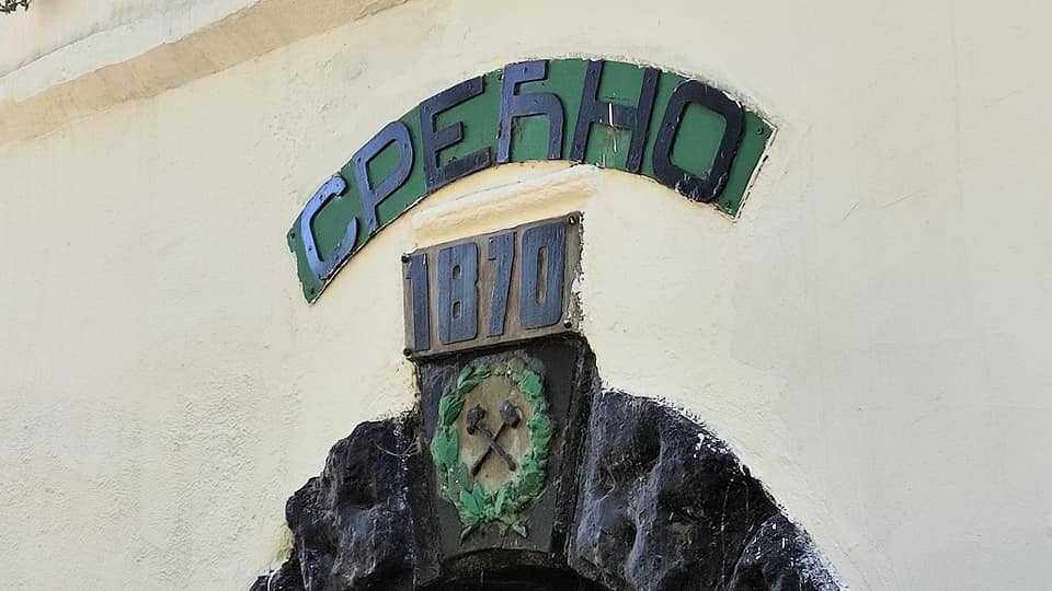 Kostolac: Obeležen Dan rudara