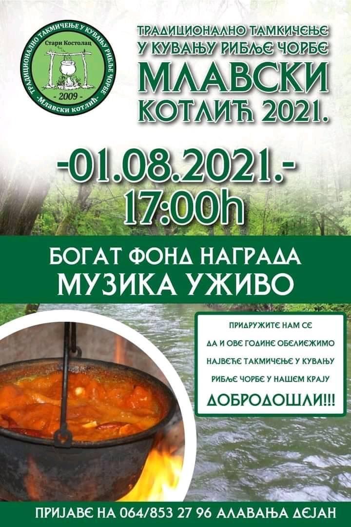Stari Kostolac: Danas se od 17.00 časova održava takmičenje u kuvanju riblje čorbe