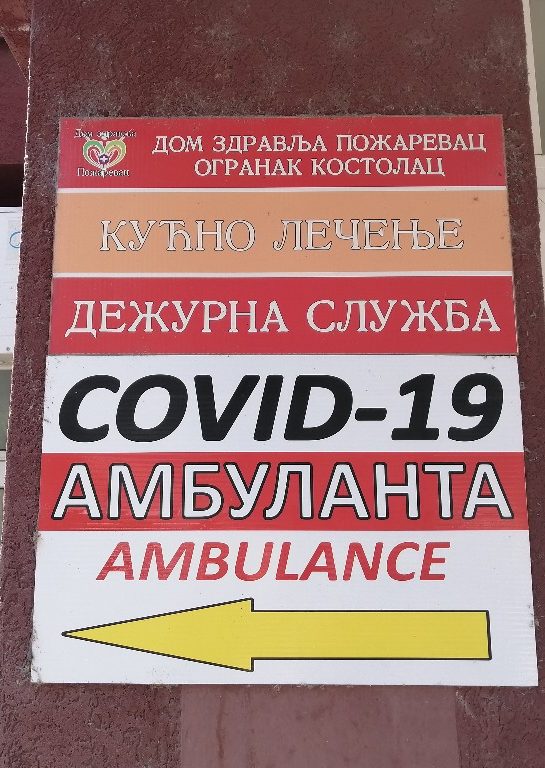 Apel iz Kostolca: Budimo odgovorni, vakcinišimo se!