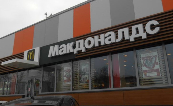 О ЈЕЗИКУ РОДЕ