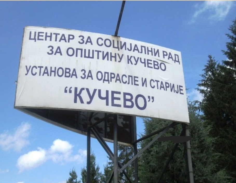 Ustanova za odrasle i starije Kučevo