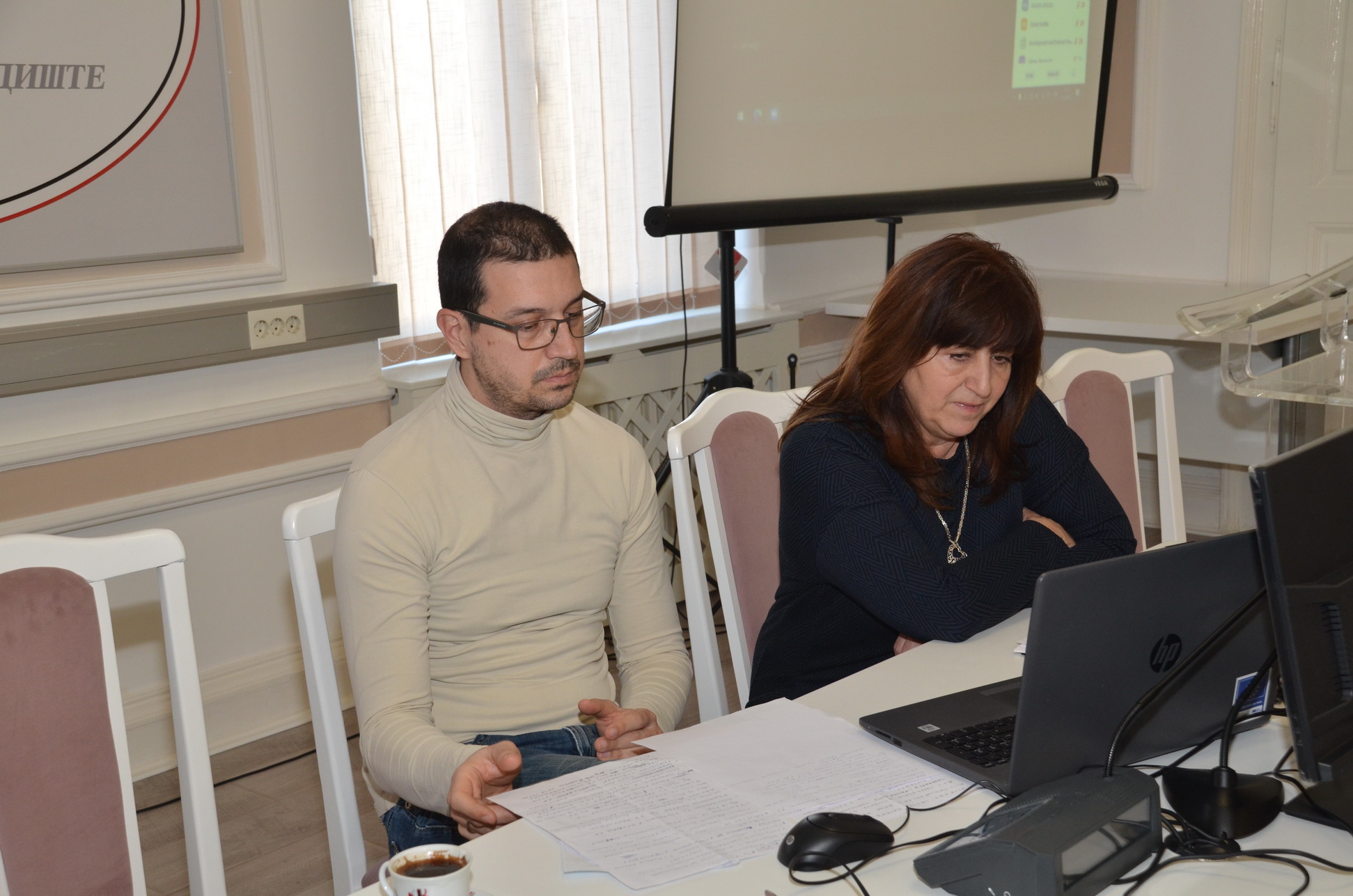 Veliko gradiste konferencija